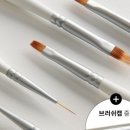 플랫폼네일
