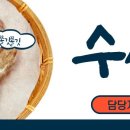 일등식자재마트 이미지