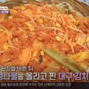 고향김치찜