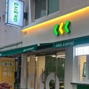 효목시장 | 대구 효목동 신상 카페 오시오(OSO) 커피 대구 효목점 인테리어 맛집 효목시장 테이크아웃
