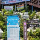 쌍갈매누룽지백숙 이미지