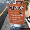 독일안경마당 이미지