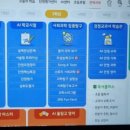 웅진게임랜드 이미지