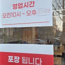 동해동태찜 | 인천 맛집 동해 동태탕동태찜 주안점 동태내장알탕과 돈까스 동태전 후기