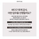 알찬건물관리
