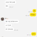 배떡 | [육아일기] ~d+309일 🏷️ 스시도한 / 도링코 / 배떡 / 제주귤 / 딸기 / 두쫀쿠 먹음..