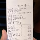 [기장] 뜨끈한 미역국에 전복미역죽 한그릇이면 이게 바로 보양식 기장혼국보미역