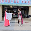 농업회사법인 (주)참사랑