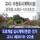 금곡동 소로2 이미지