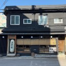 마드모 | [망원동 맛집] 망원동 숨겨진 교토 감성 스키야끼 맛집, 티노마드 모리