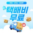 광주057 | 캐논 정품 토너 매입 전국 방문 수거｜보관만 하면 손해입니다