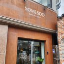 카페섬수 | 전주섬수카페 방문후기, 디저트 맛있는 전라감영 근처 카페리뷰