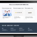 세무법인가교 네이버블로그
