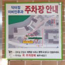 닥터정이비인후과의원 네이버블로그