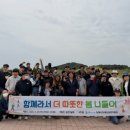 김제시장애인보호작업장 웹이코노미