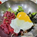 으뜸생고기 - 1363 | 으뜸생고기