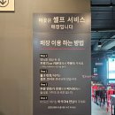 홍콩반점 다산진건점