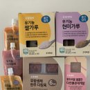 중기마을 | [공지] 중기이유식, 후기이유식은 초록마을 초록베베와 함께!