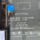 맛집] 서울숲 점심 추천 스시 맛집 ‘스시도쿠‘ 성수점 방문 후기 (feat. 본품스시, 장어덮밥 찐맛집)
