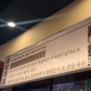 온당국수 인천연수점 네이버블로그
