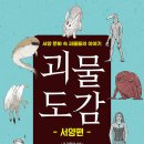 유나종합상사 이미지