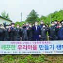 우리마을축산