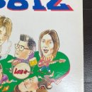 비612(B612)