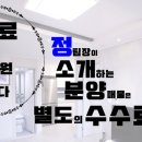미소지음아파트 이미지