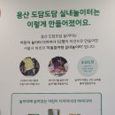 도담도담카페 티스토리