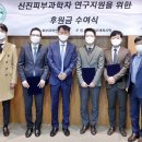 신진화장품