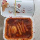 신전떡볶이 중구점 이미지