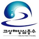 애국지사 구국충정 이미지