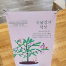 방촌동 작은도서관 이미지