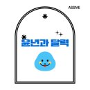 호랑이수학학원 - 시흥시 목감둘레로 59-19 | 호랑이수학학원