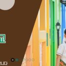 춘천삼육초등학교 이미지