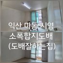 그린공원(마동시영) 이미지