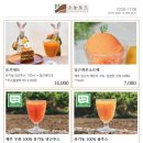 당근포차 네이버블로그