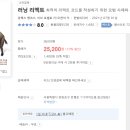 제스트프로퍼티 | [북리뷰] 러닝 리액트 2판