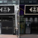 큐(Q)노래연습장 이미지