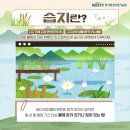 에코에듀 이미지