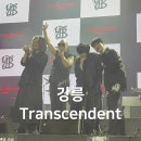 더불어사는우리 만나무료급식소 | YB REMASTERED 3.0 : Odyssey 원주 후기 | 백운아트홀 주차 | 260110