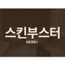 로웰성형외과의원 이미지