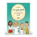 너의 감정을 말해봐 이미지