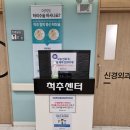 바른마디병원 이미지