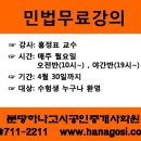 E＆B학원