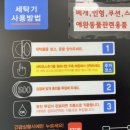 크린토피아벽산