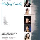 제14회 피아노 정기연주회 이미지