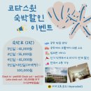 주희침구 | 낭만적인 한여름의 크리스마스➀ | 인천공항 출국🛫🛬코타키나발루 도착, 코타키나발루 공항 ATM 출금 꿀팁...