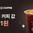 카카오페이 컴포즈 1원 이미지