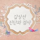 설여성의원 이미지